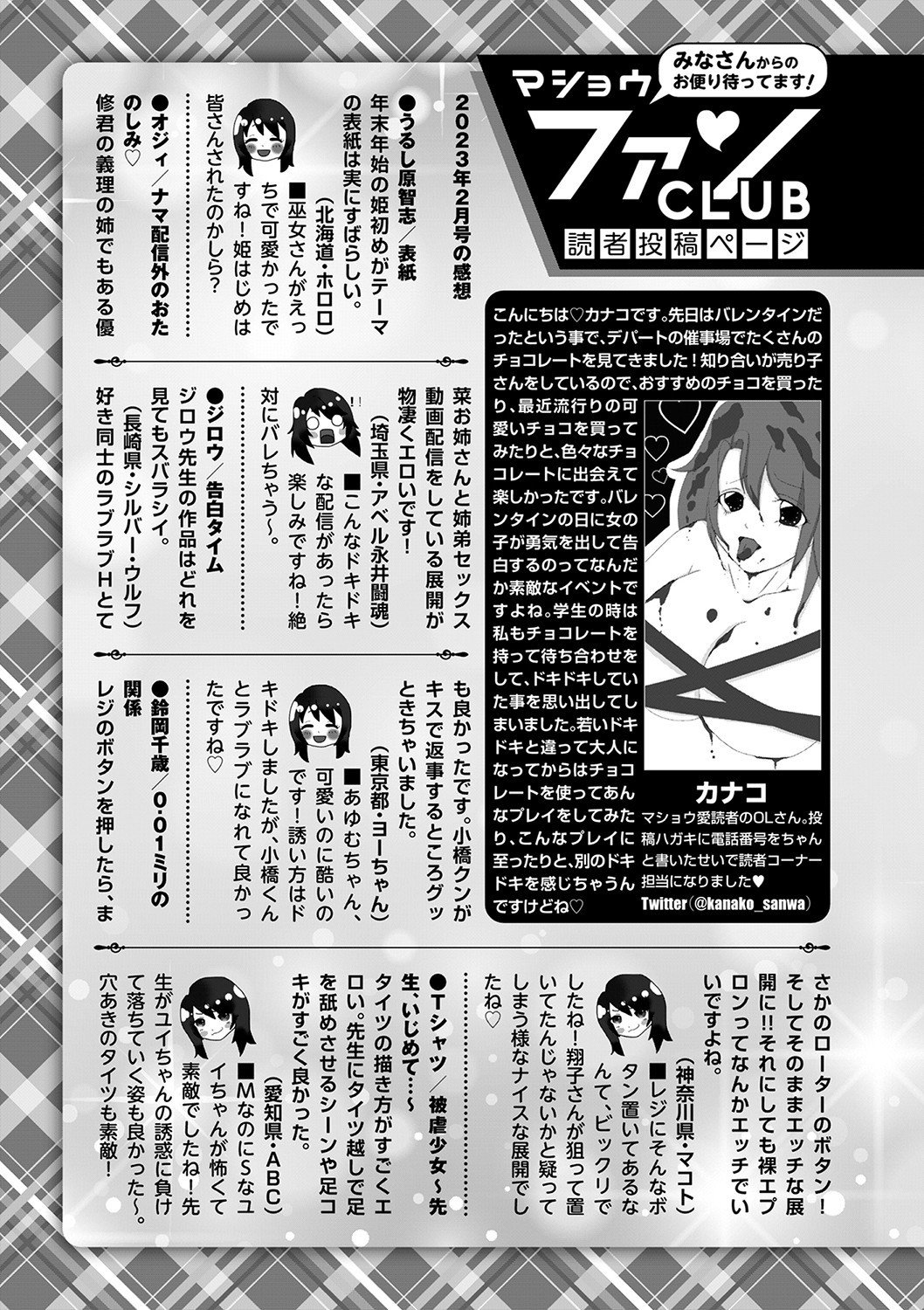 Page 252