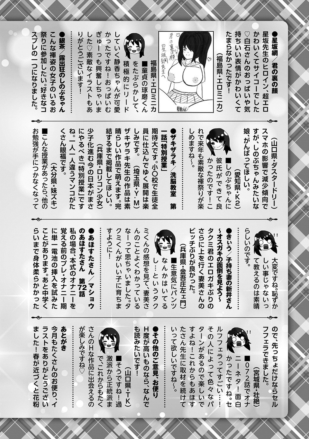 Page 253