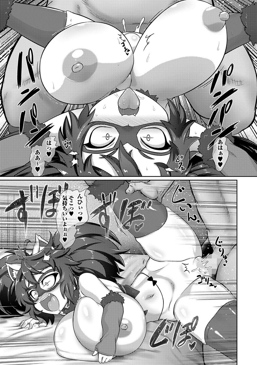 Page 92