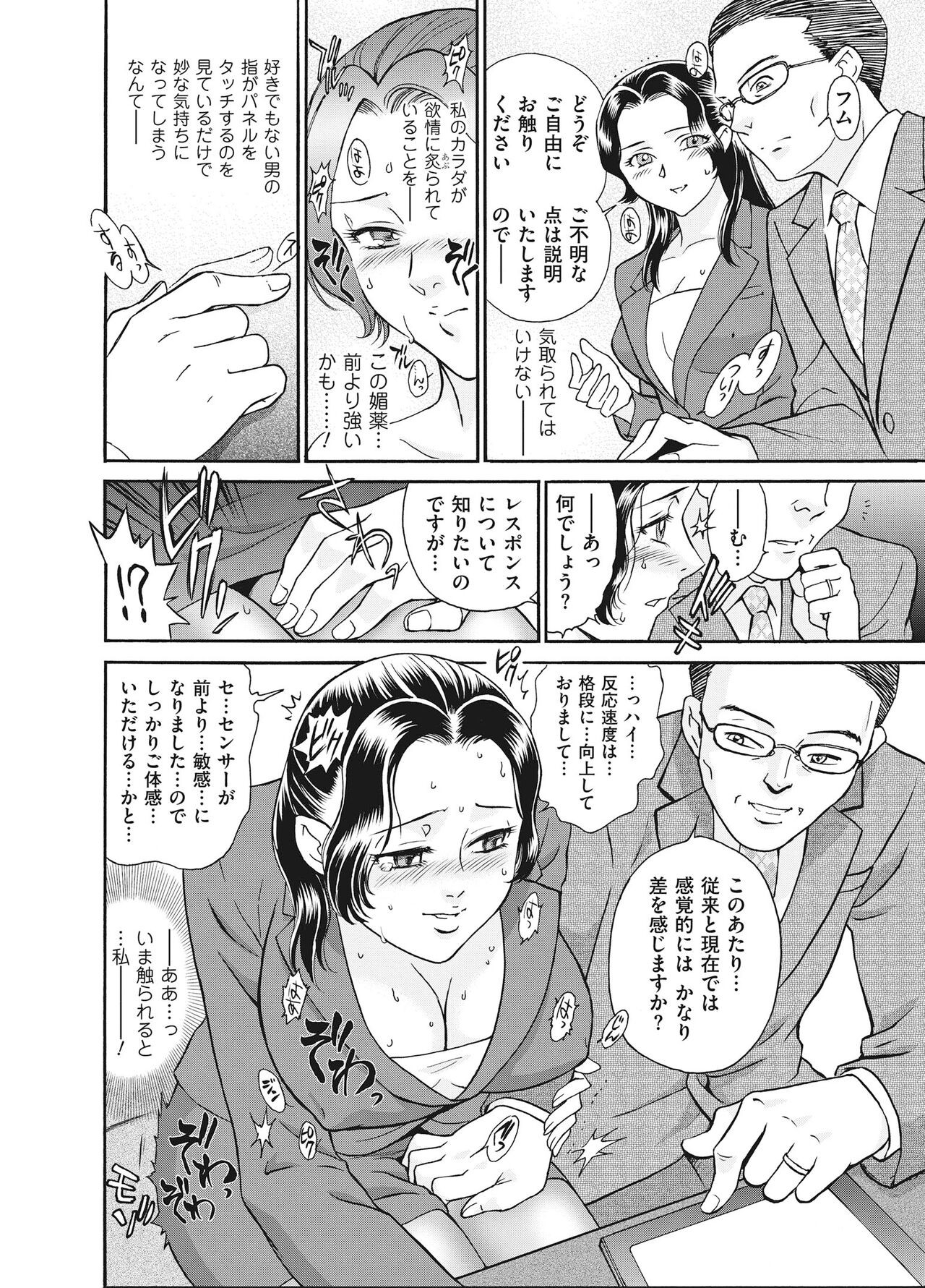 Page 120
