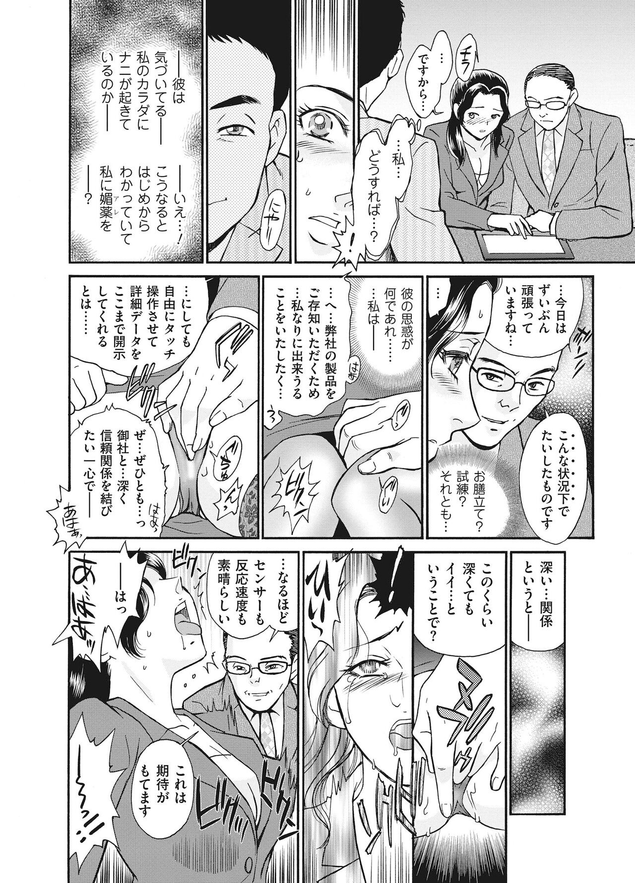 Page 121