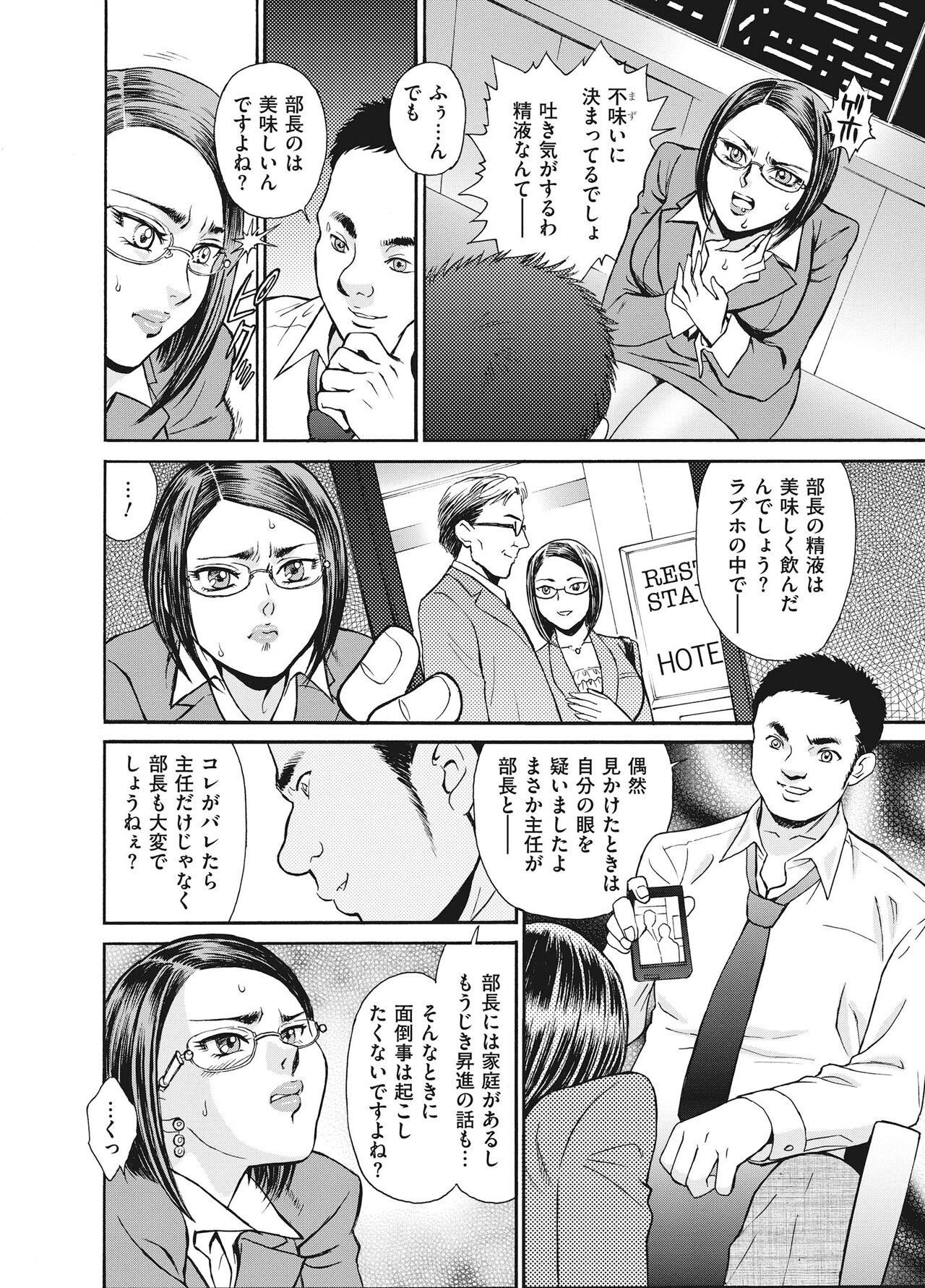 Page 140