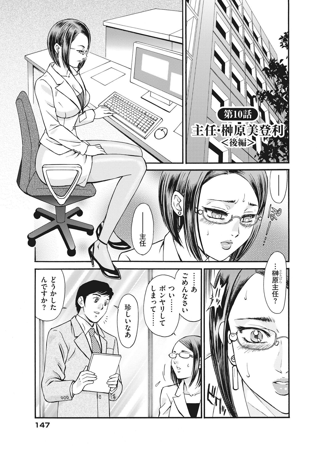 Page 149