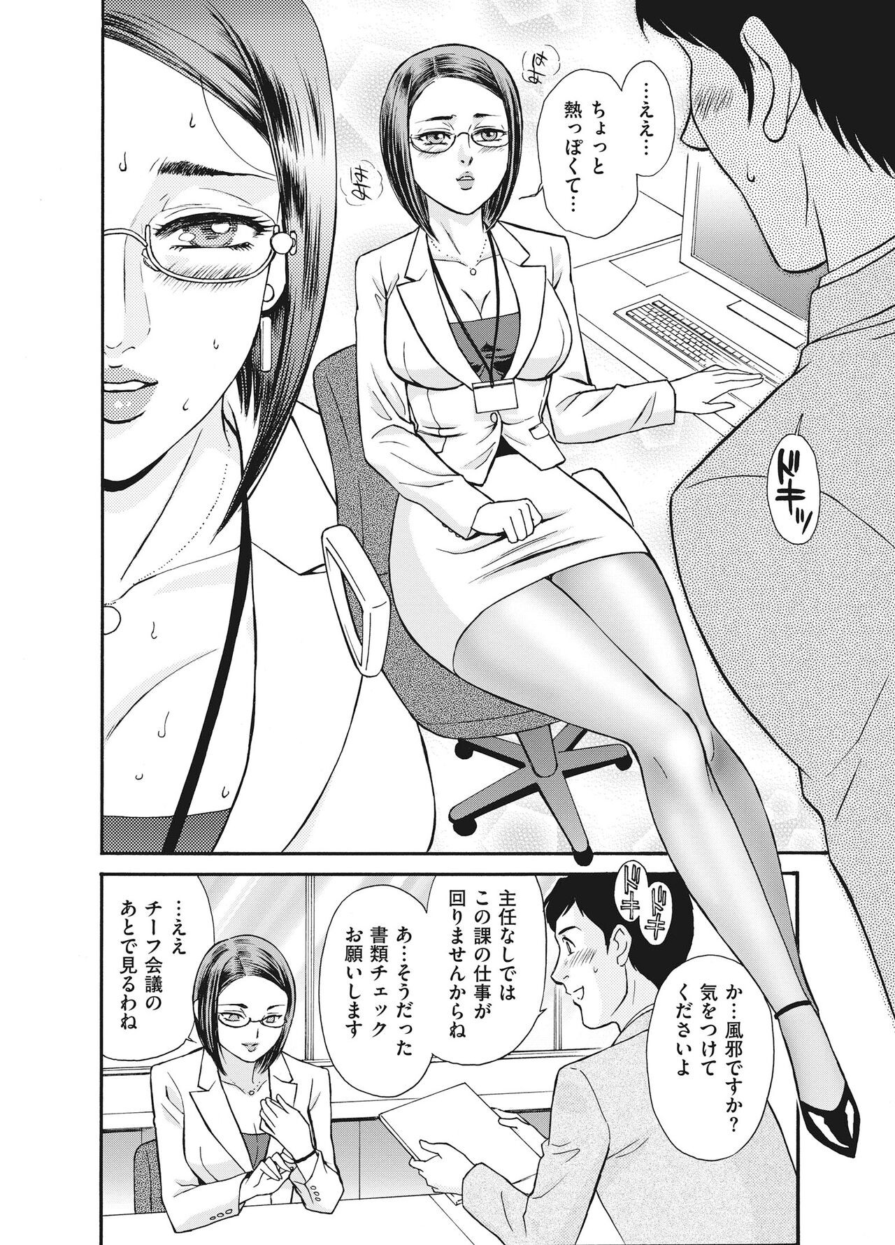 Page 150