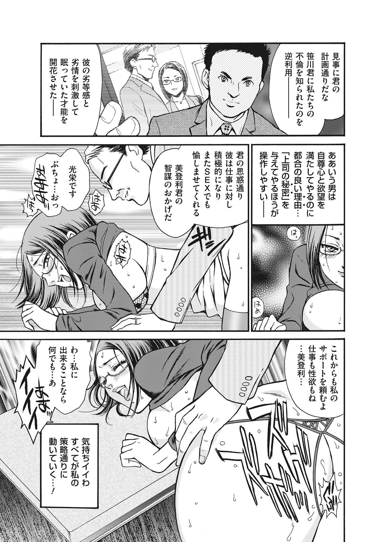 Page 161