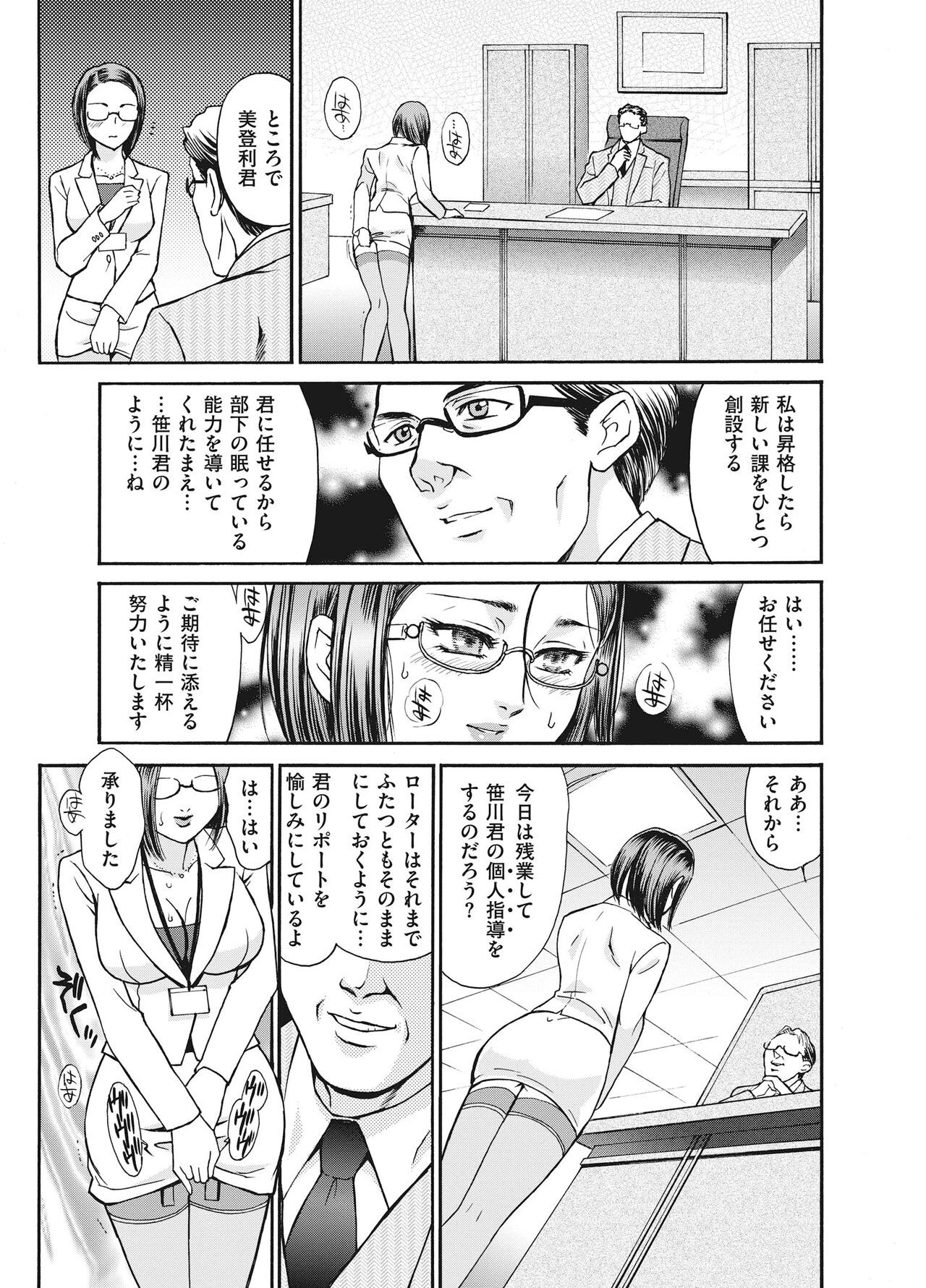 Page 163