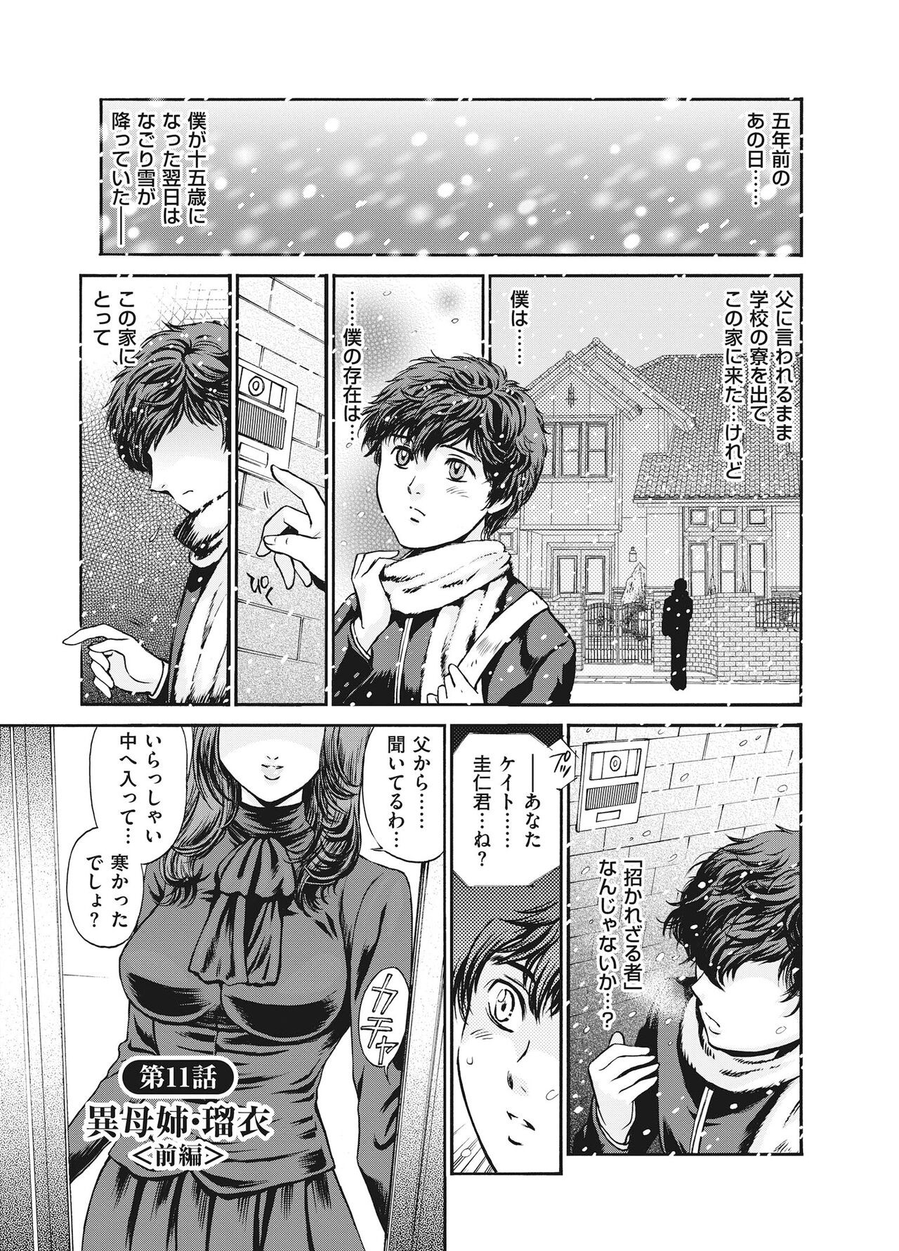 Page 165