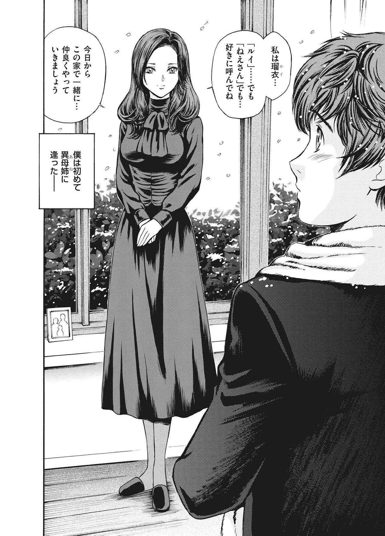 Page 166