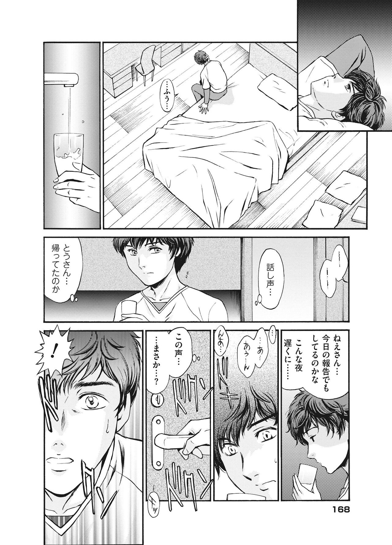 Page 170