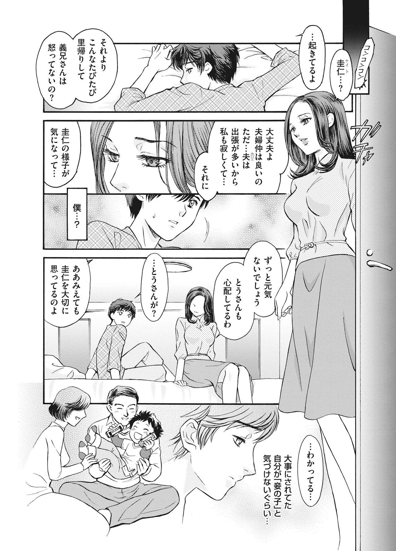 Page 184