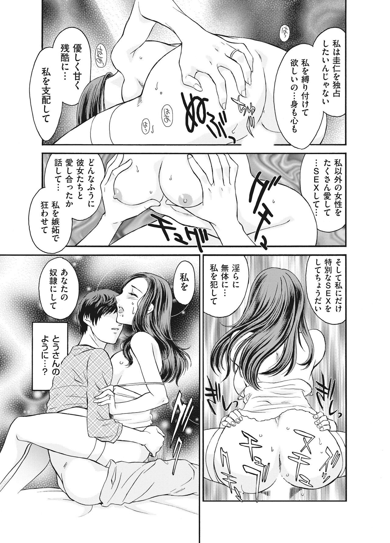 Page 189