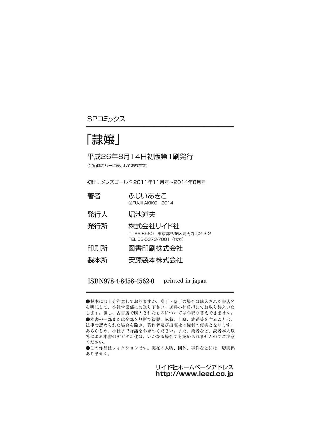 Page 196