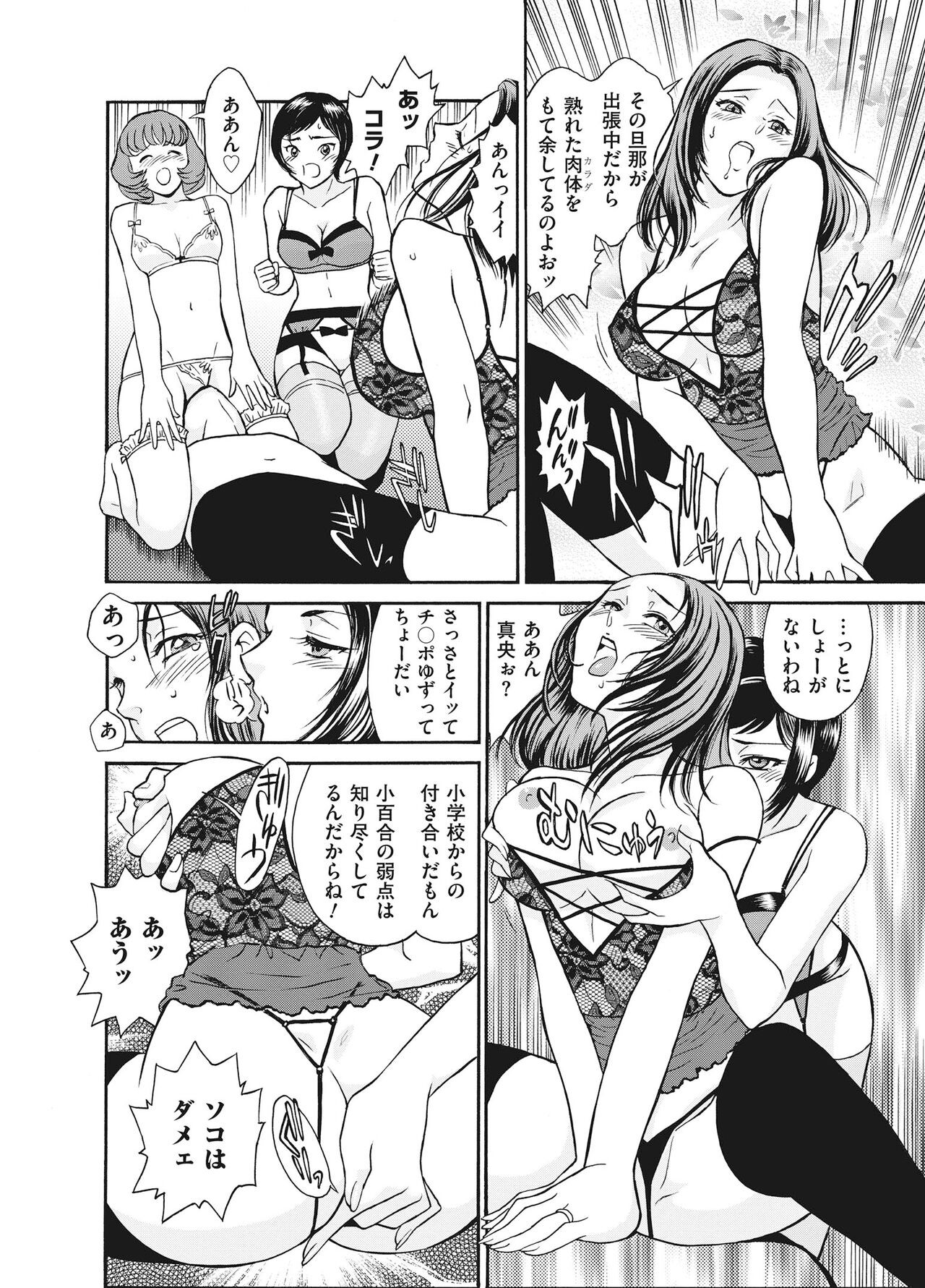 Page 92