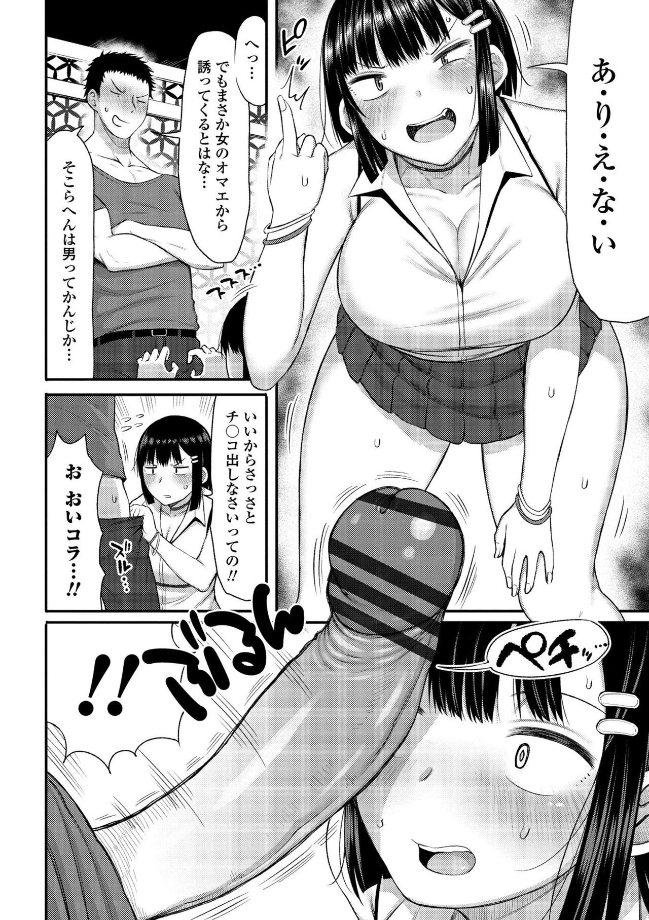 Page 132