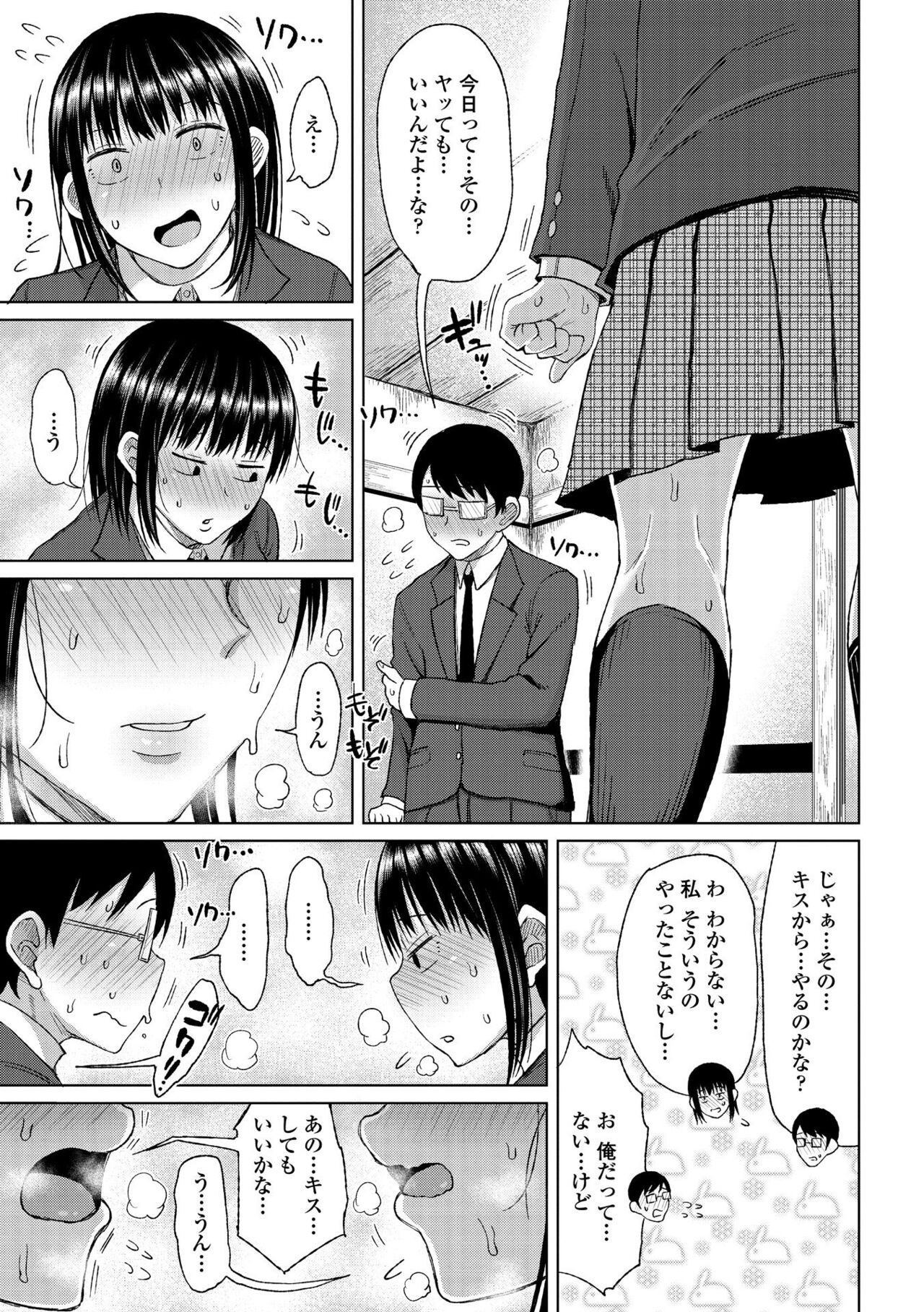 Page 151