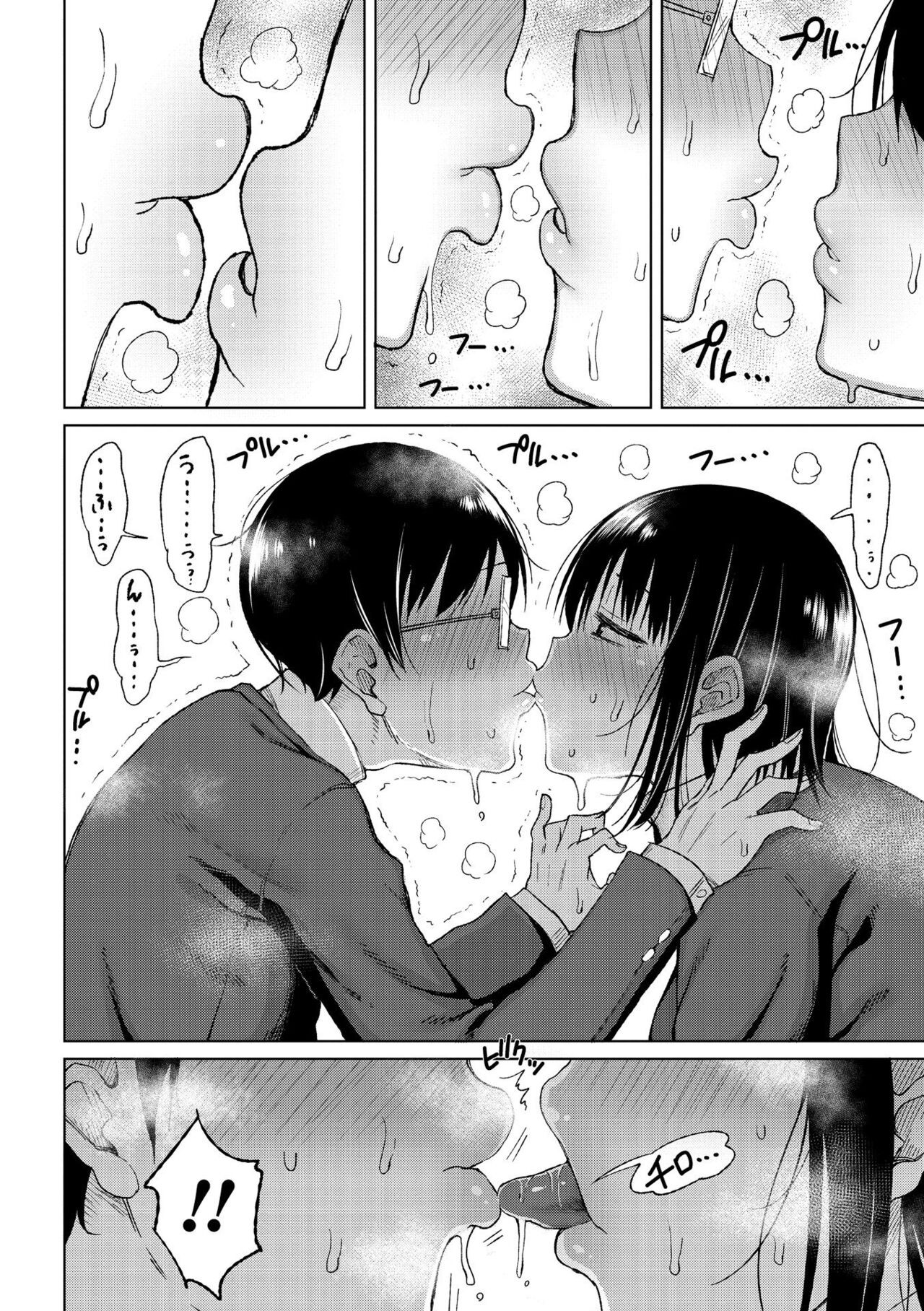 Page 152