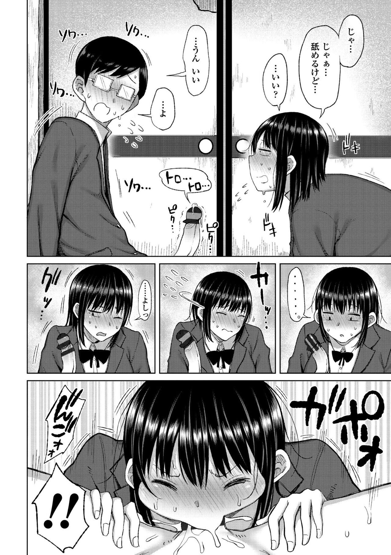 Page 154
