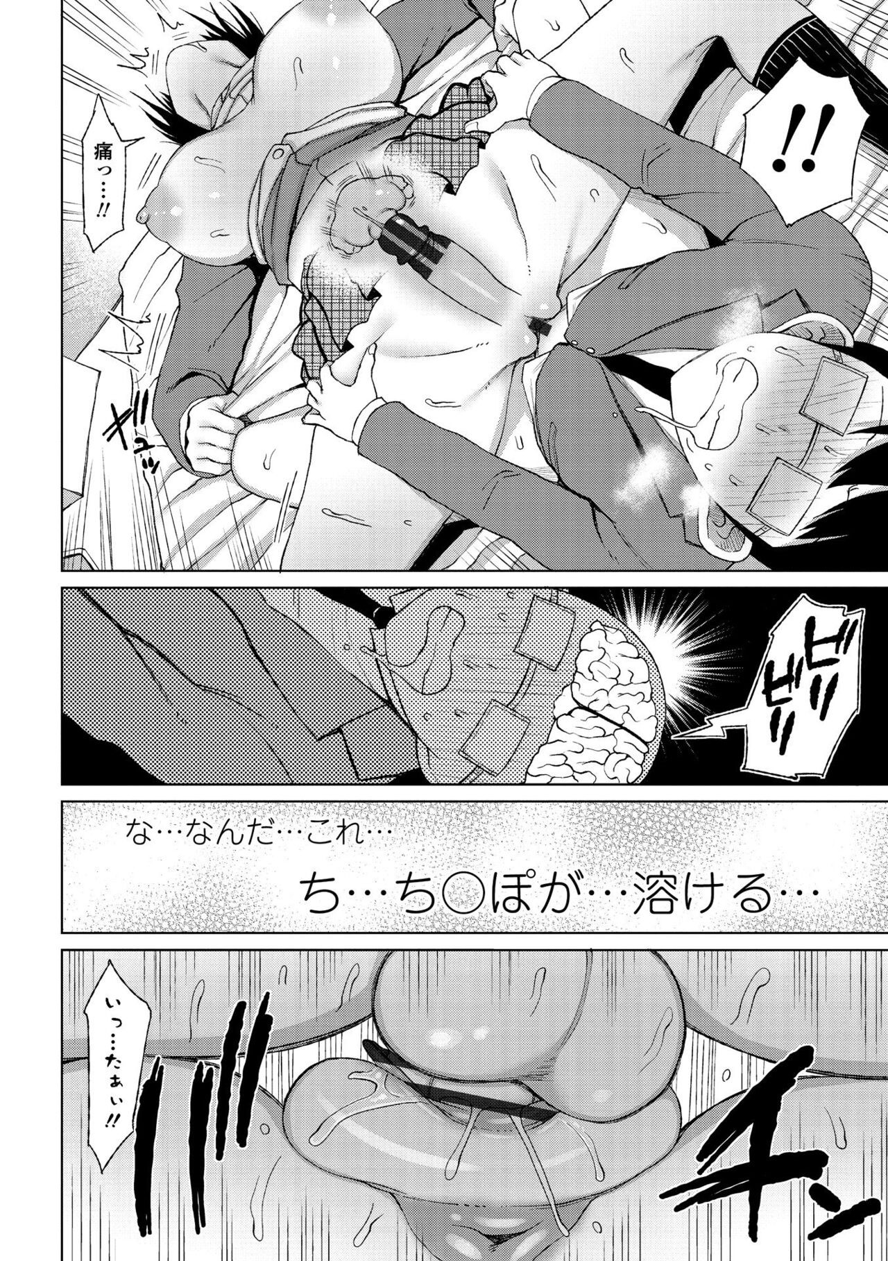 Page 158