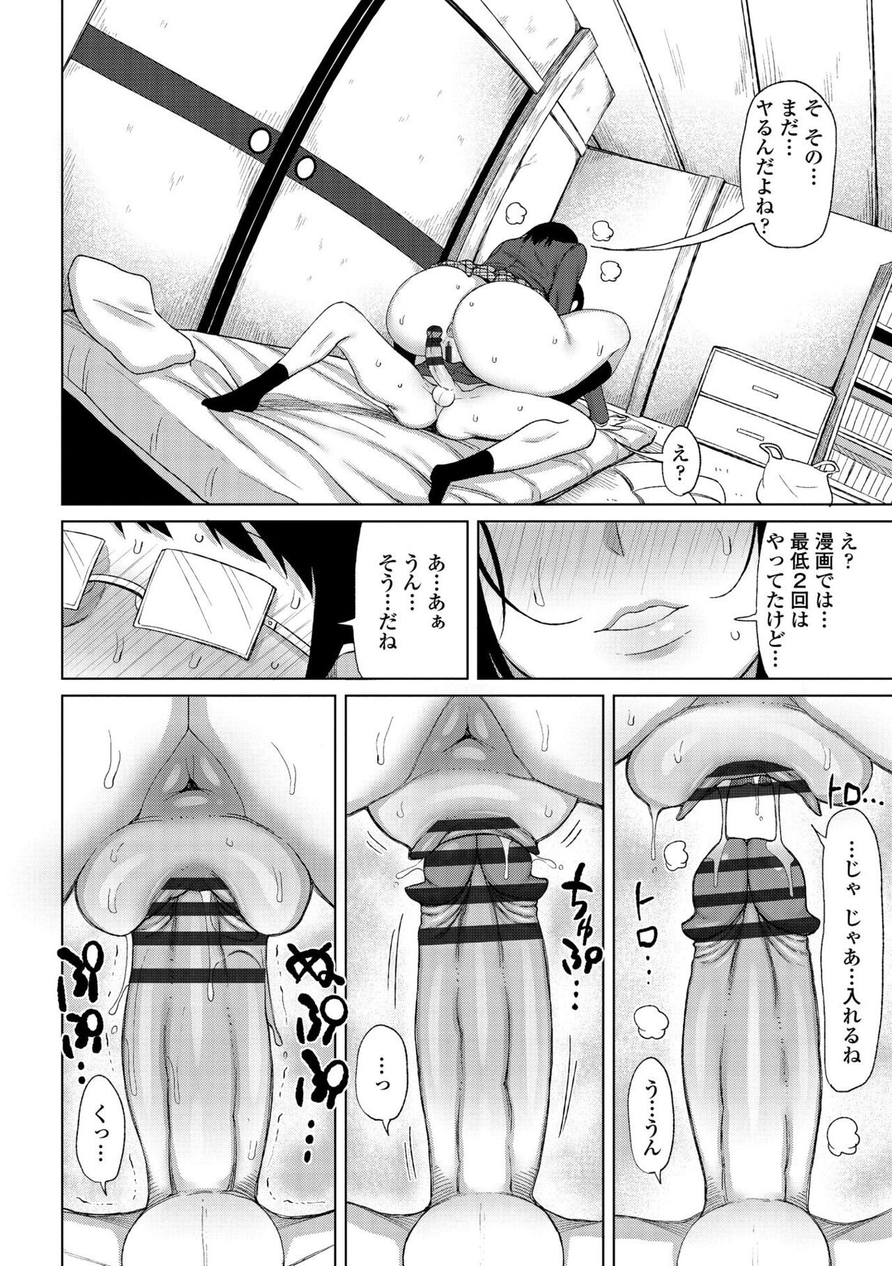 Page 162