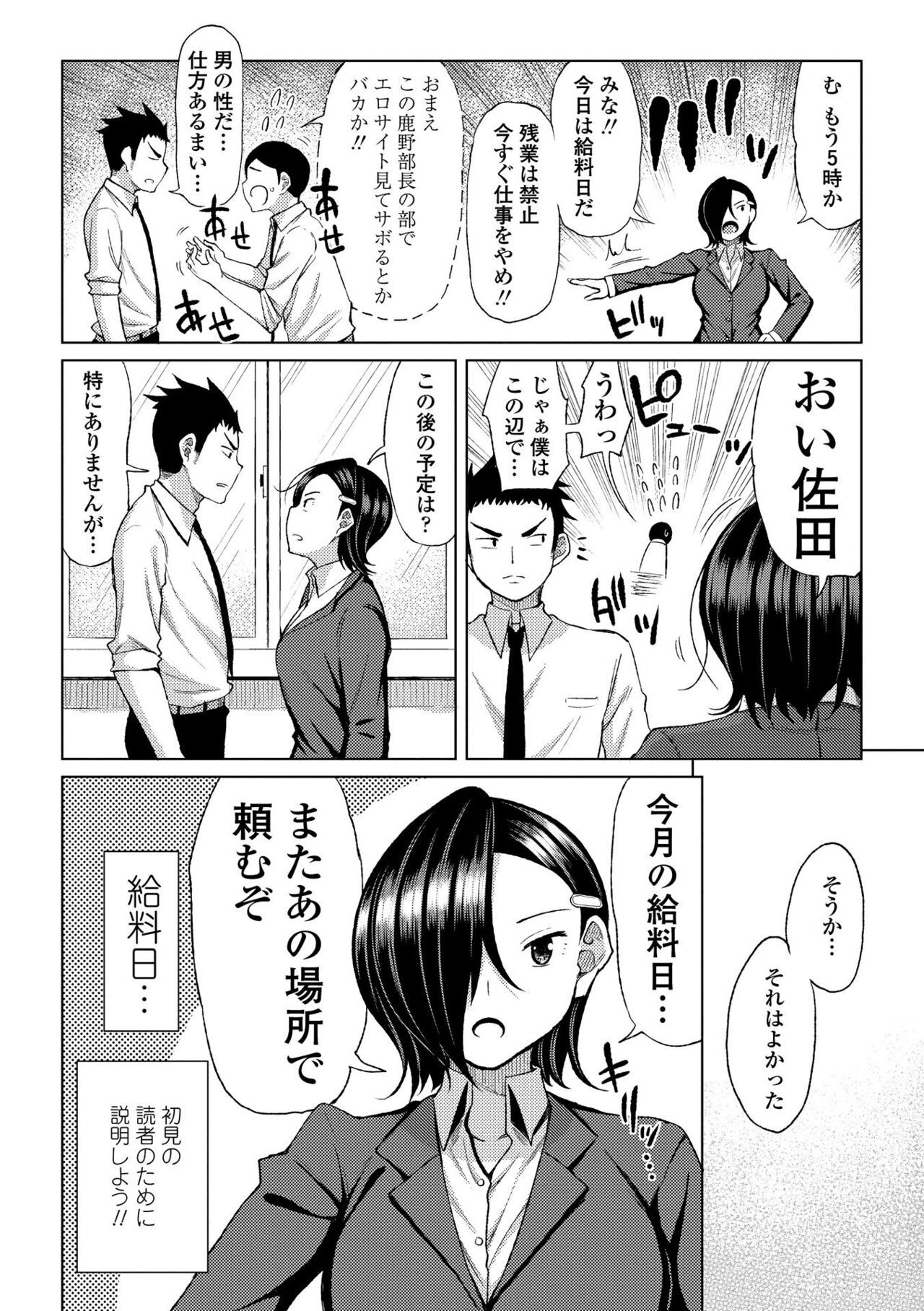 Page 174