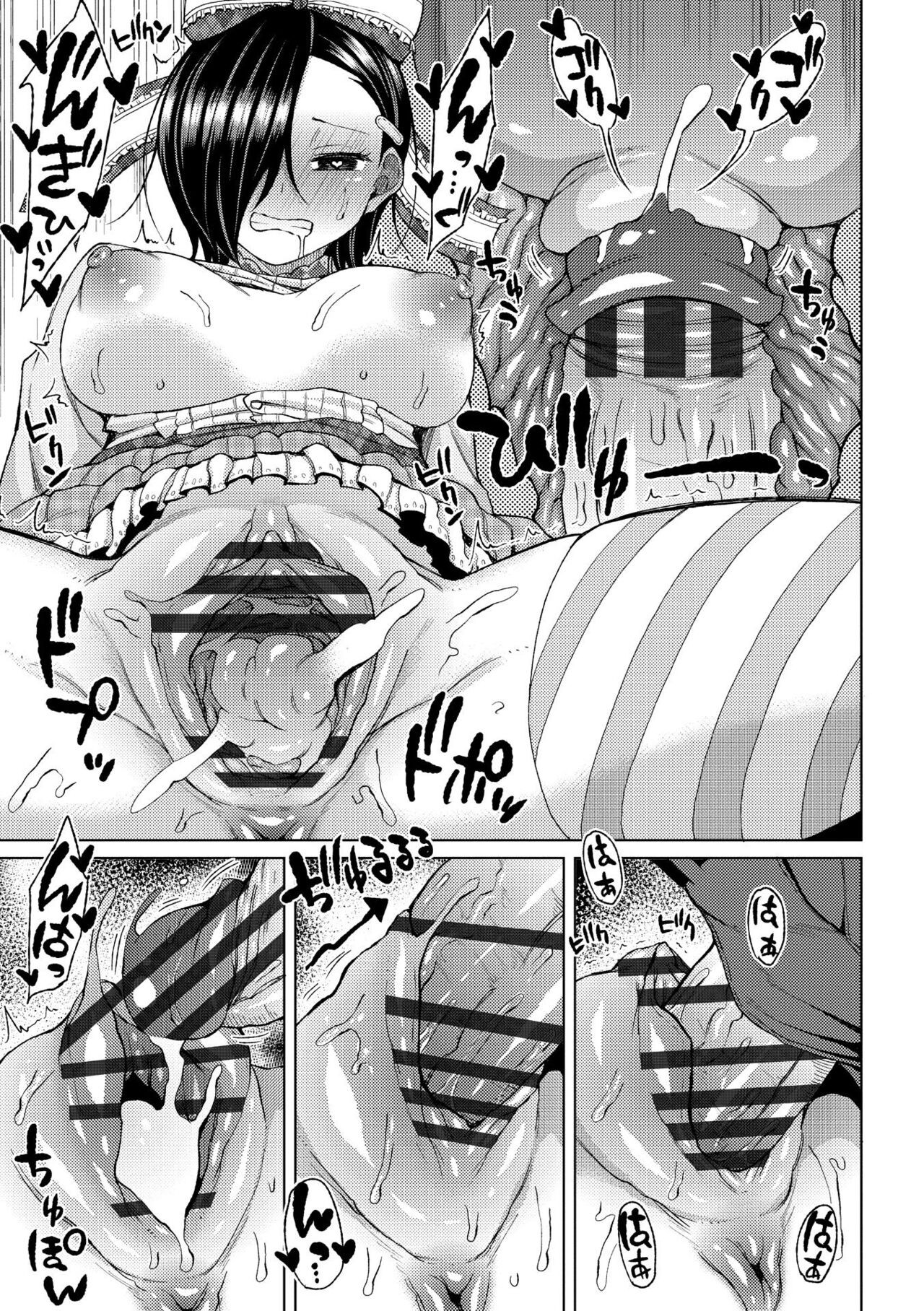 Page 183