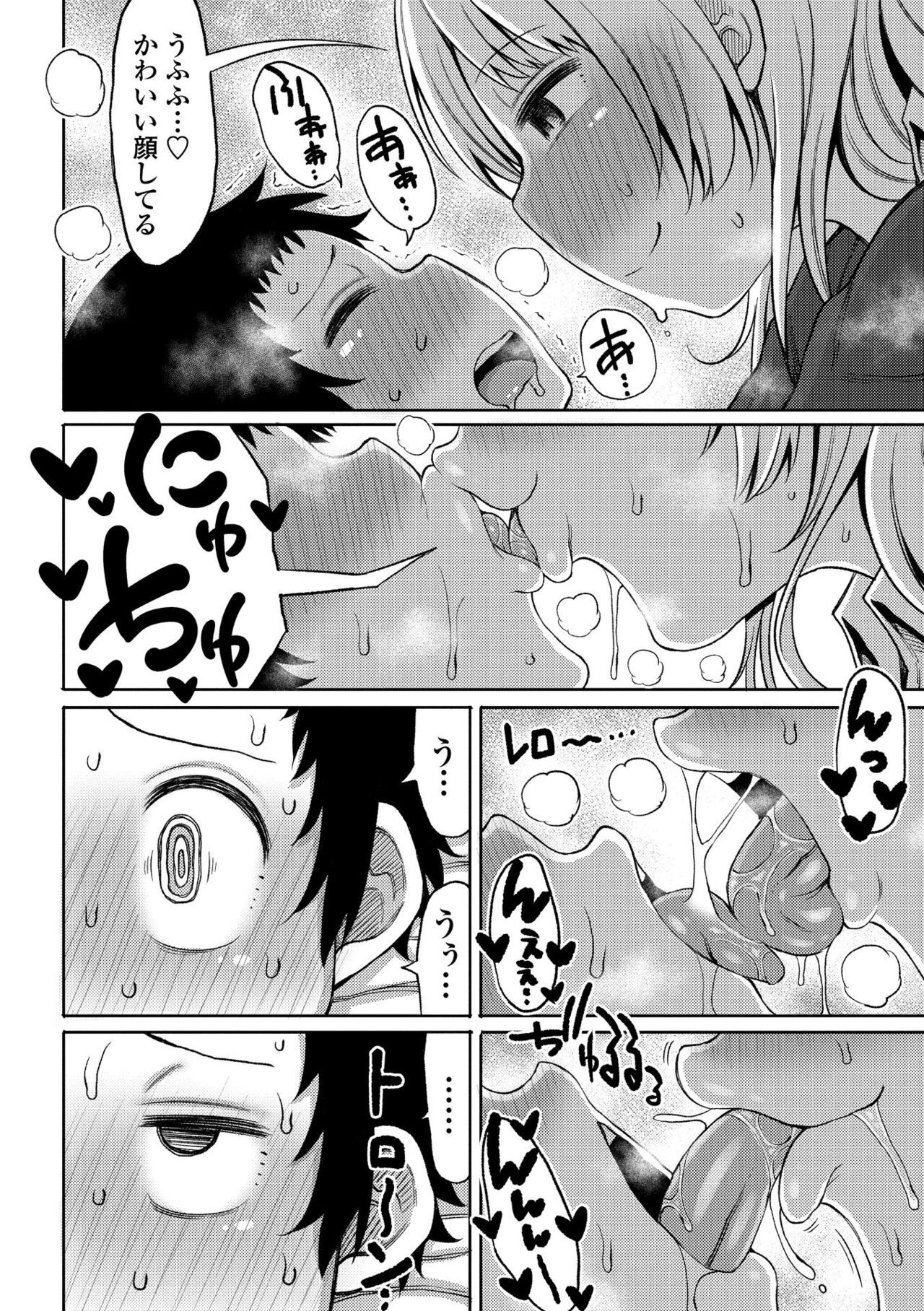 Page 80