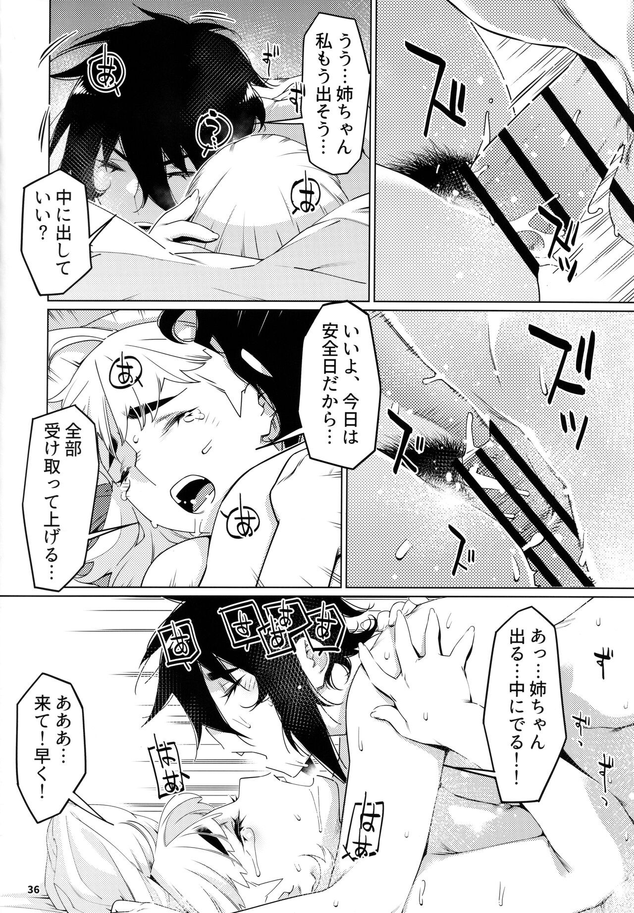 Page 35