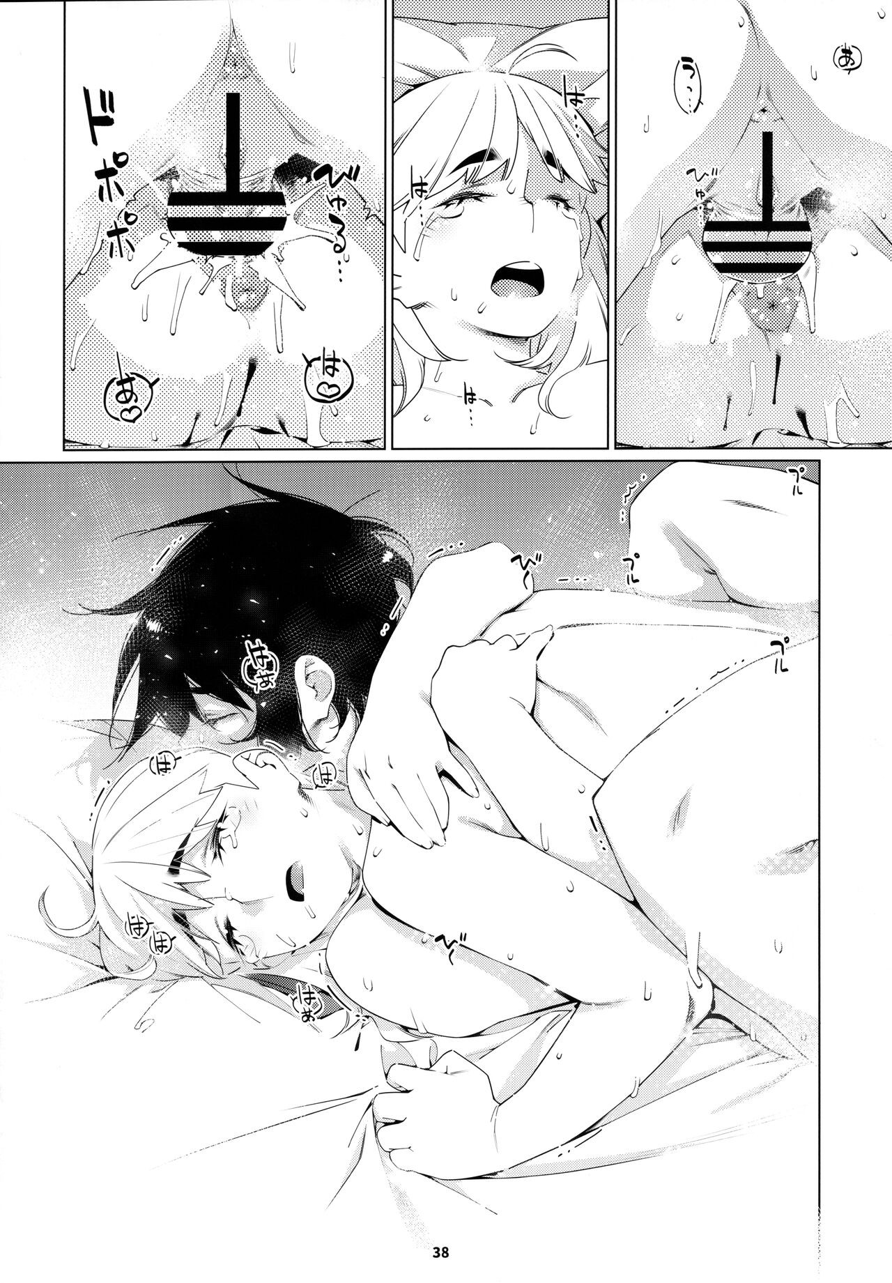 Page 37