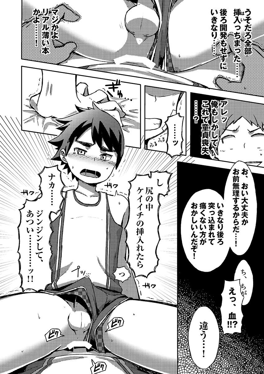 Page 34