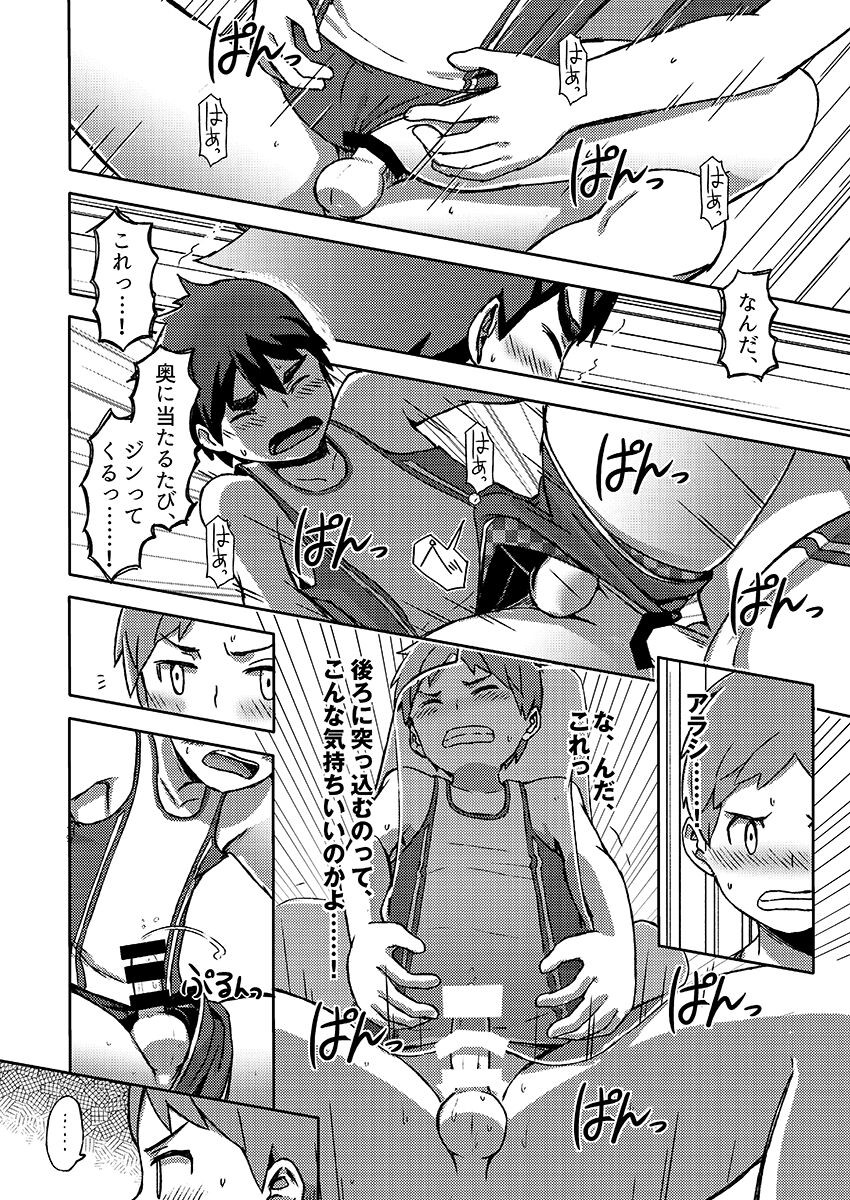 Page 36