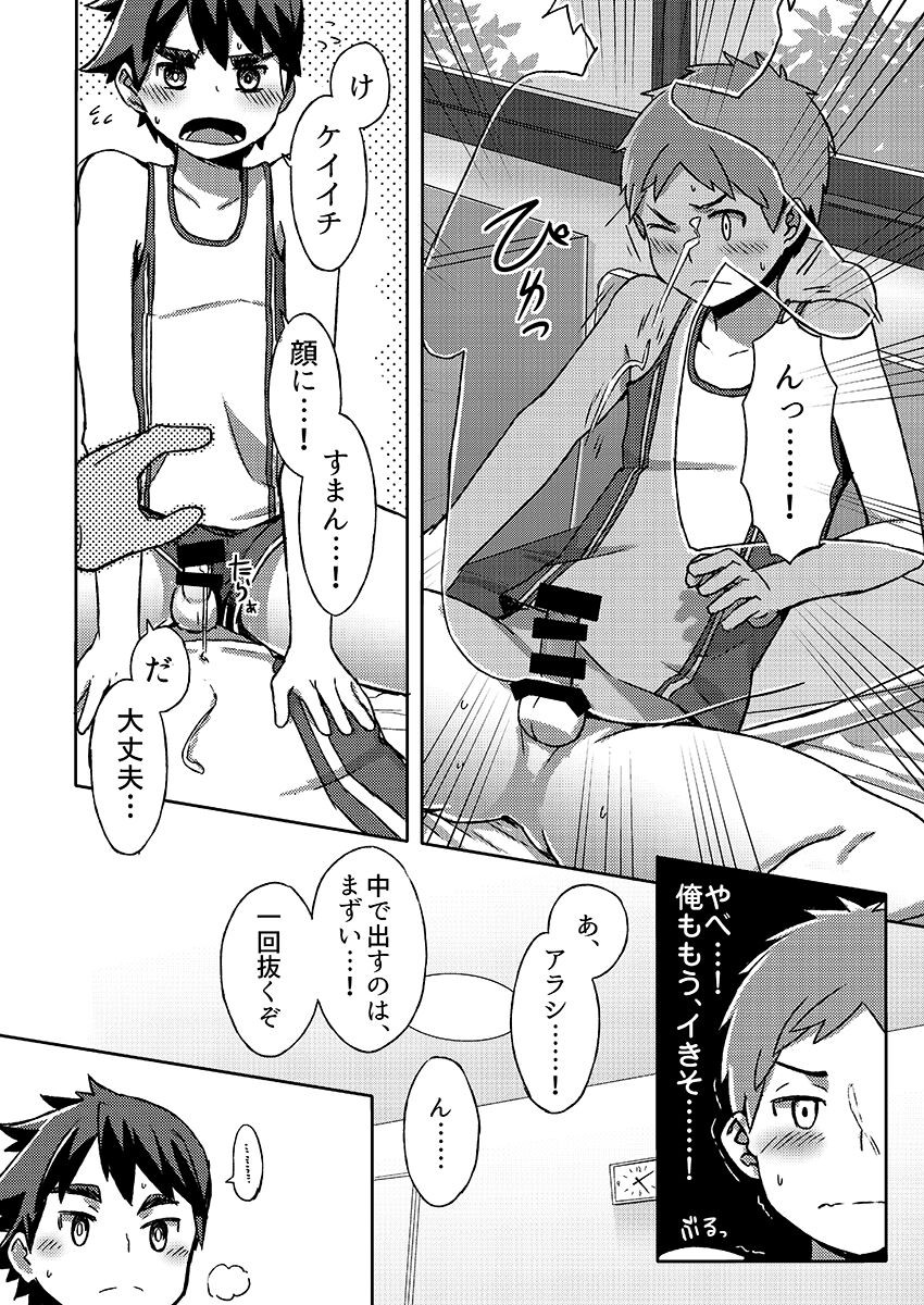 Page 38