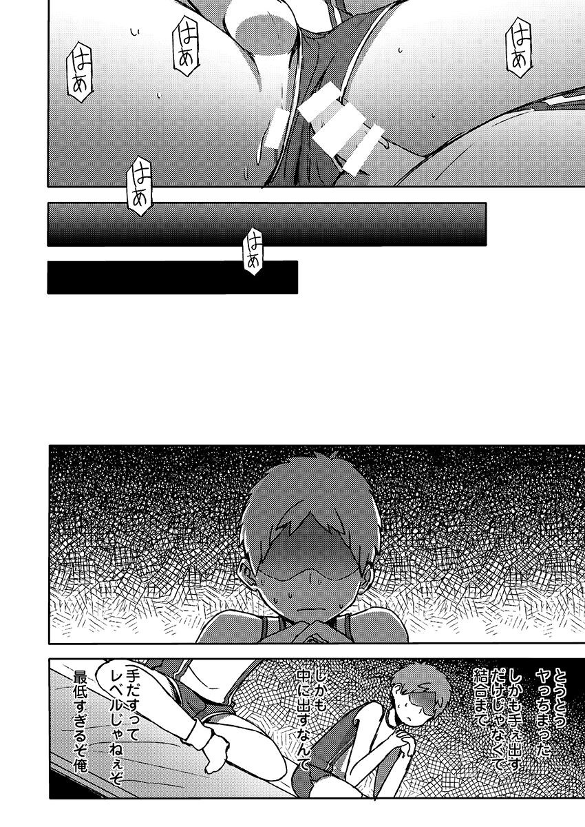 Page 40