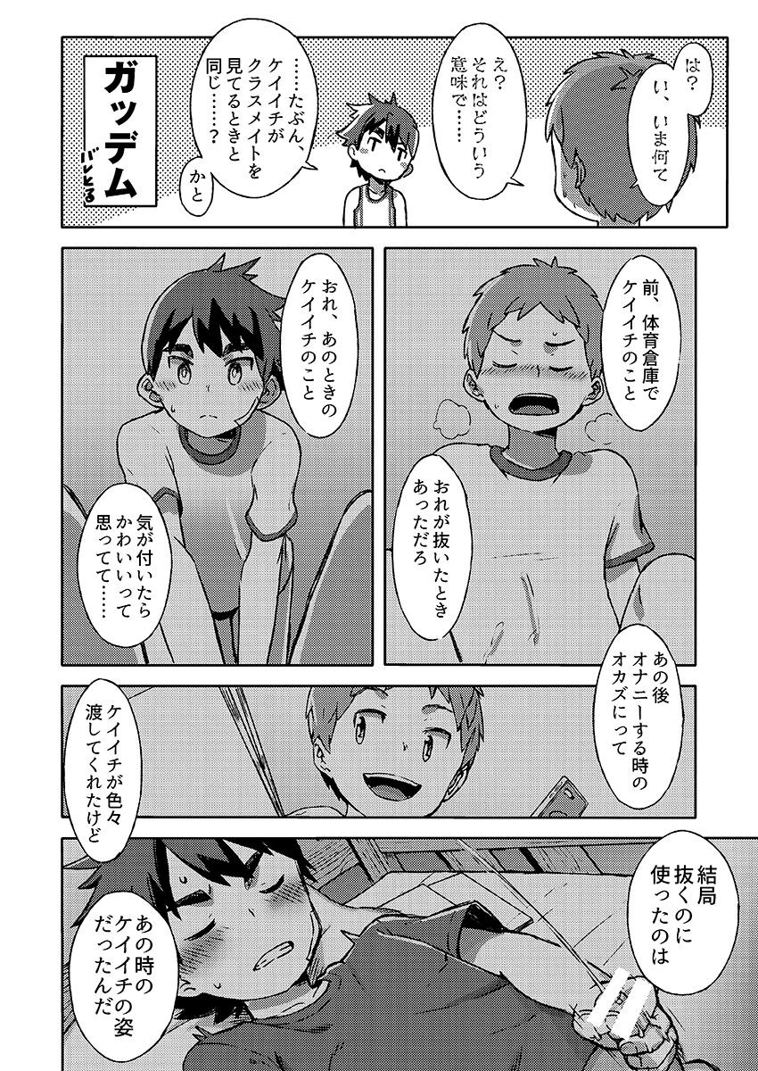 Page 44