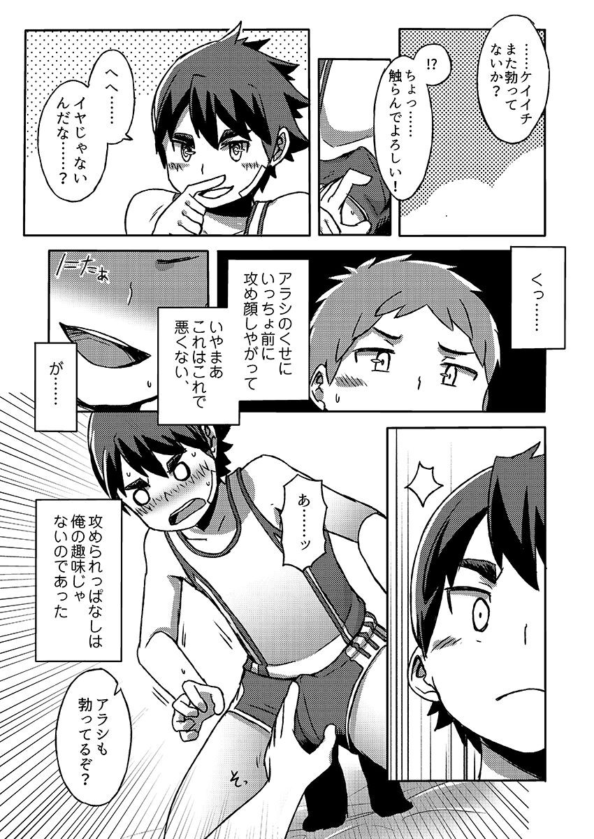 Page 48