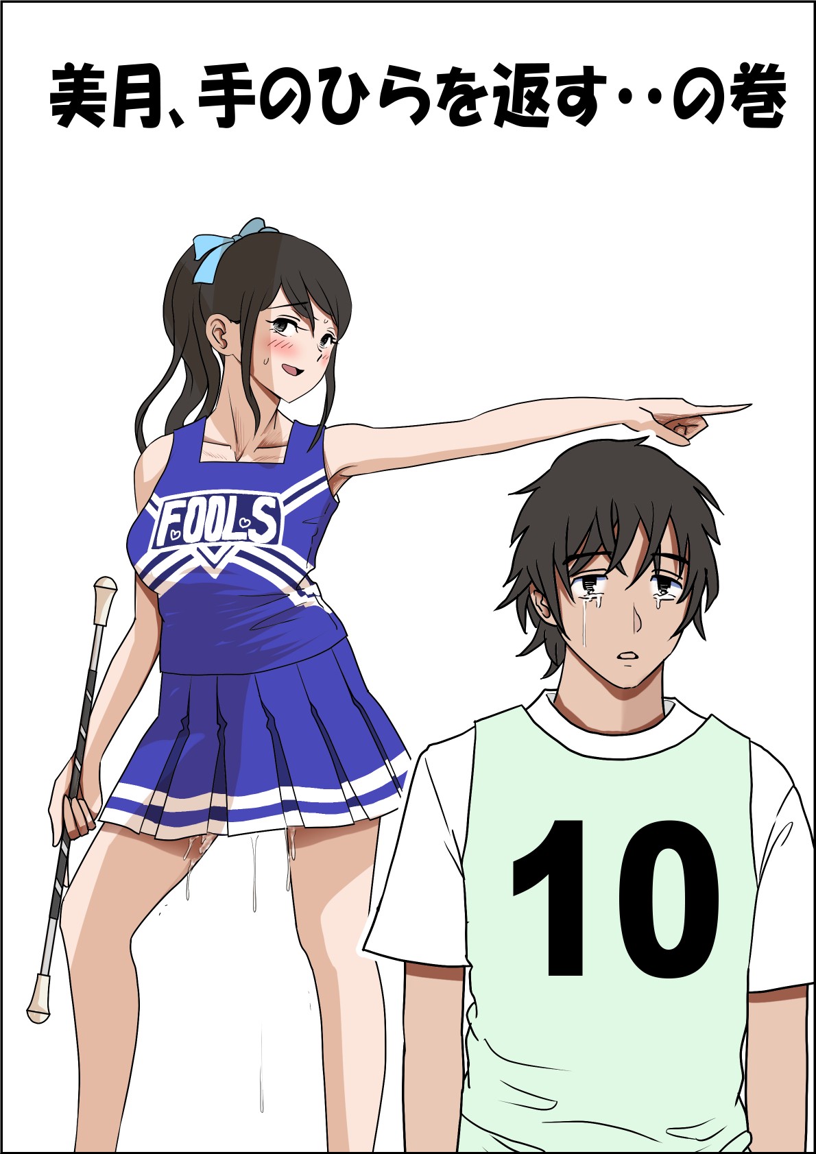 Page 101