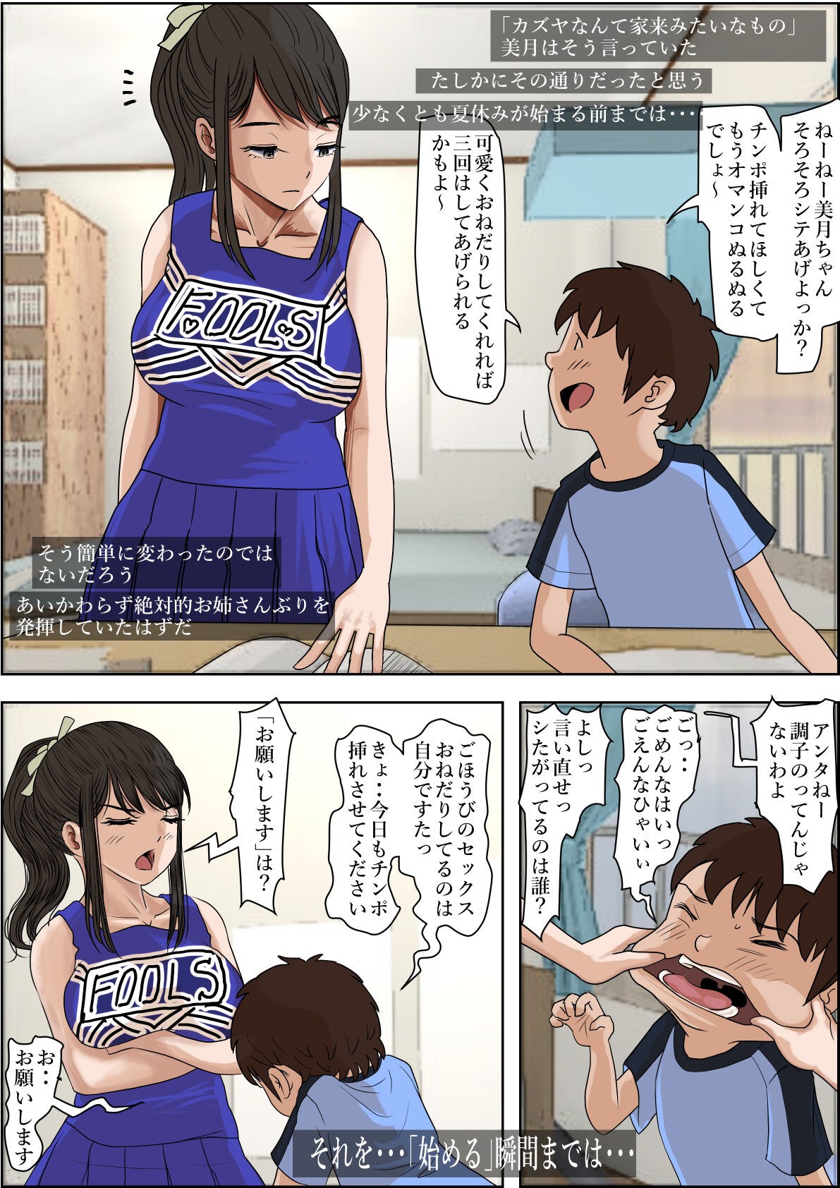 Page 102