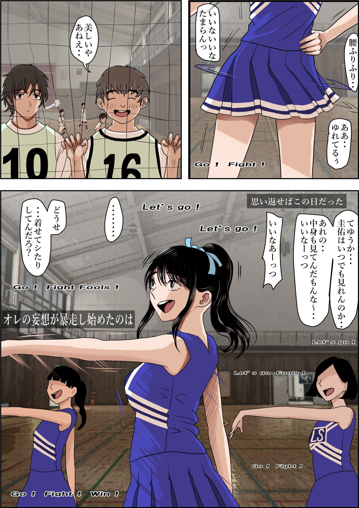 Page 3