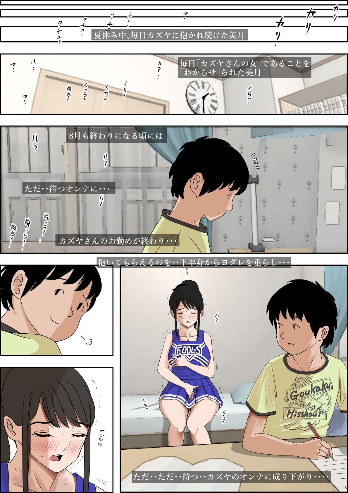 Page 40