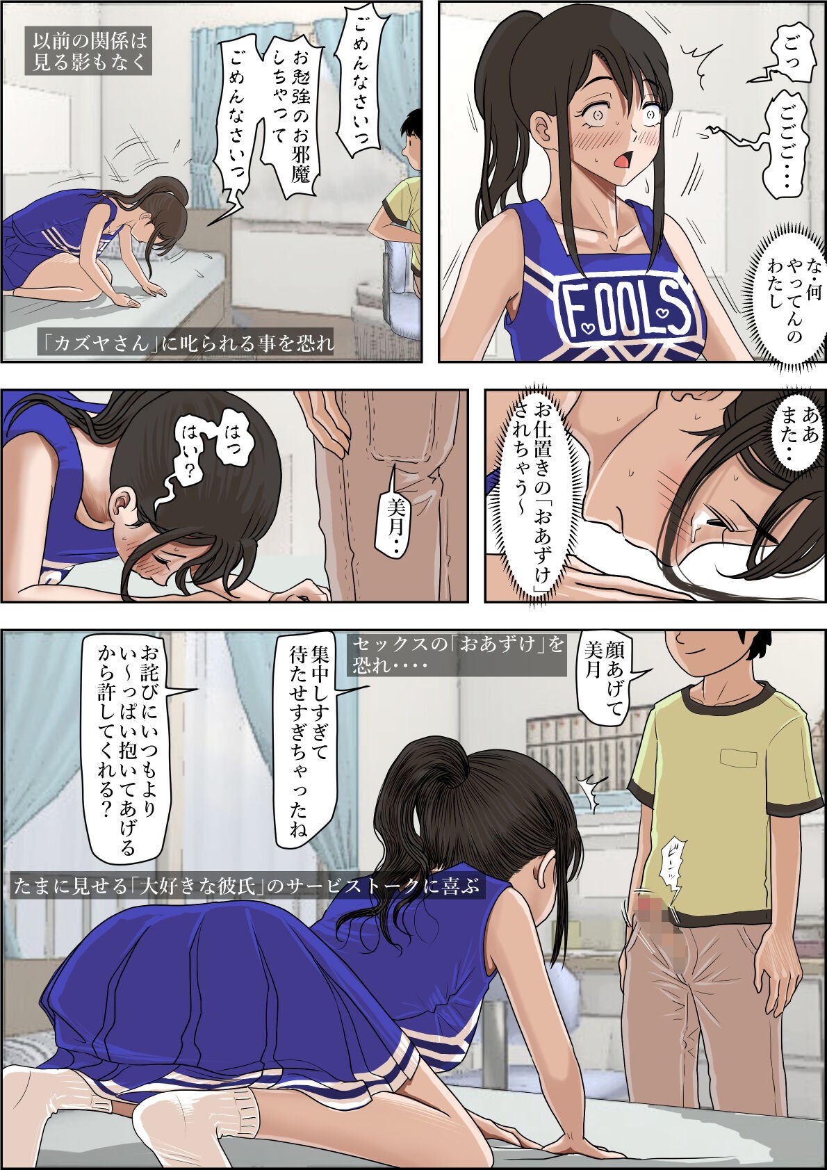 Page 41