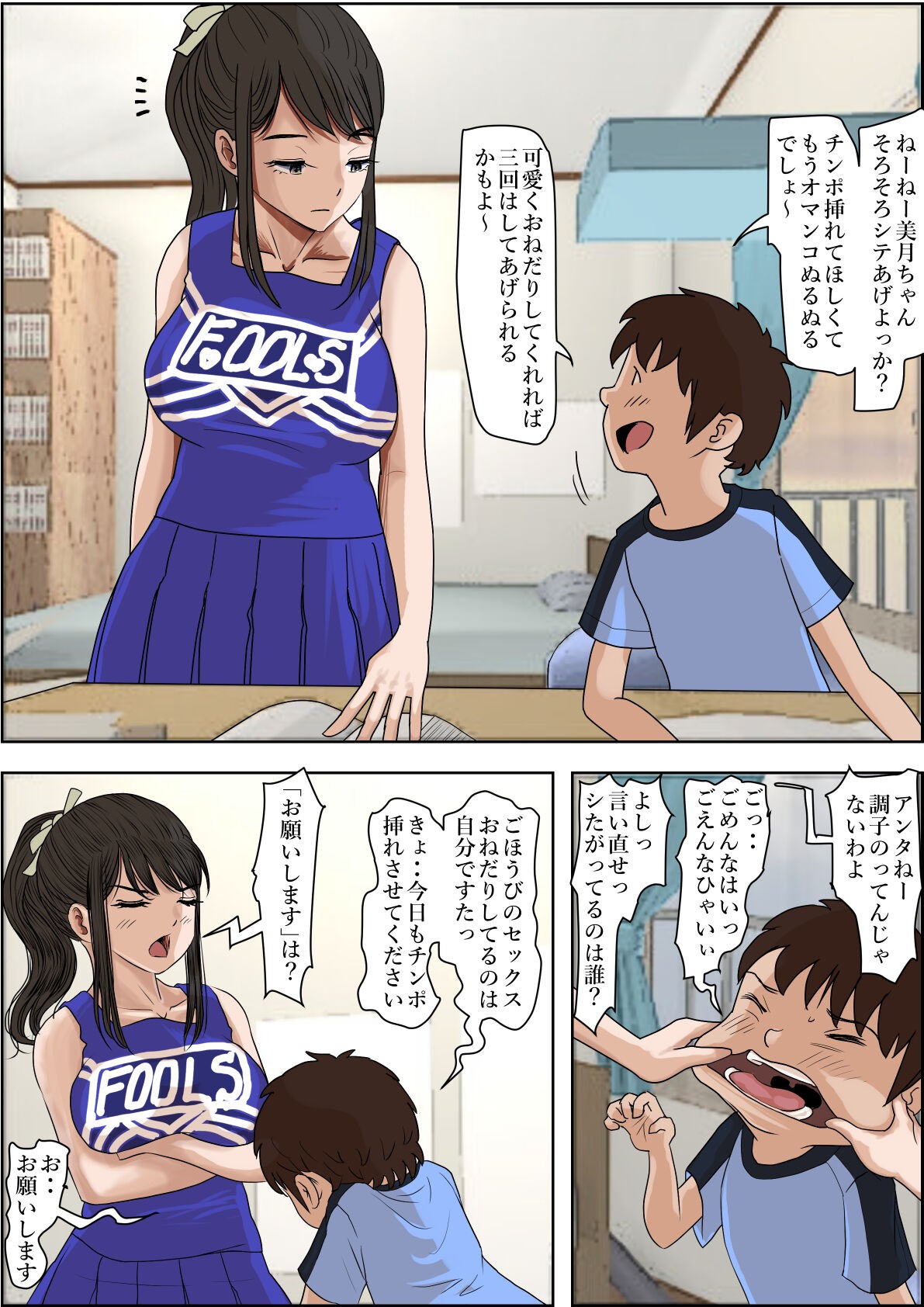 Page 50