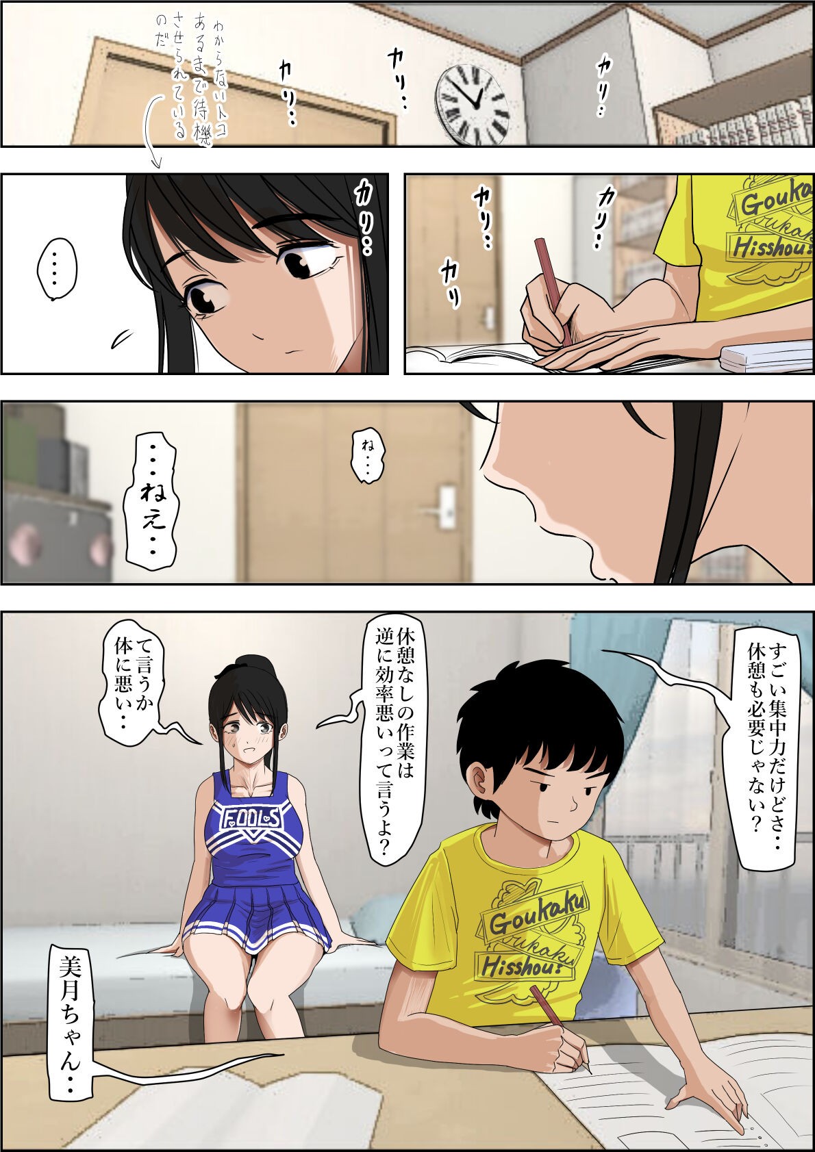 Page 55