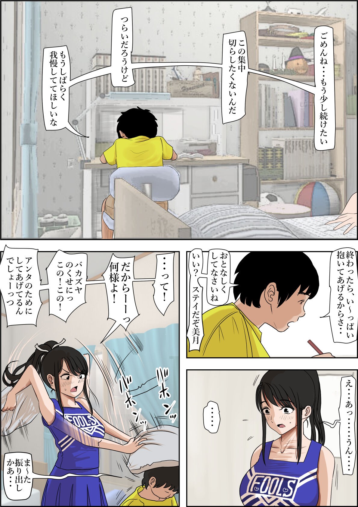 Page 56