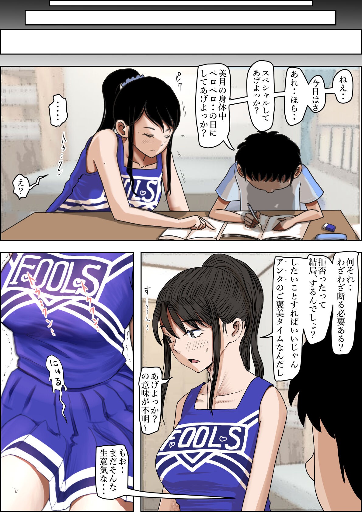 Page 63