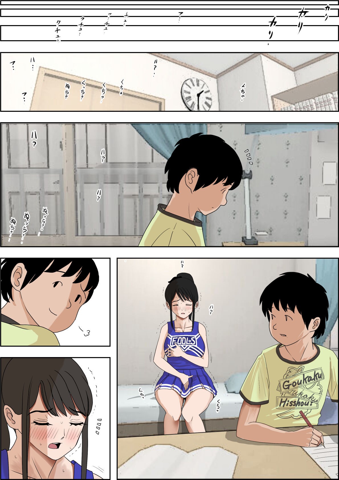 Page 83