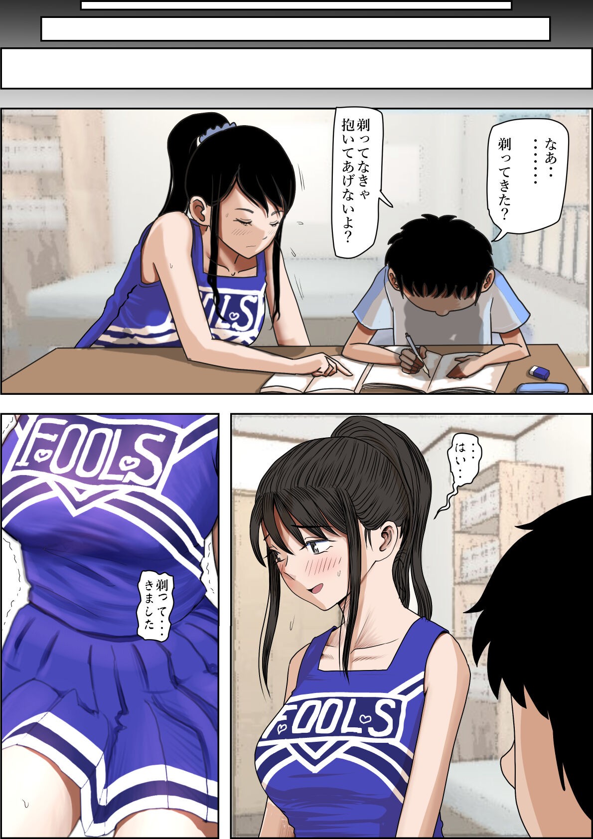 Page 93