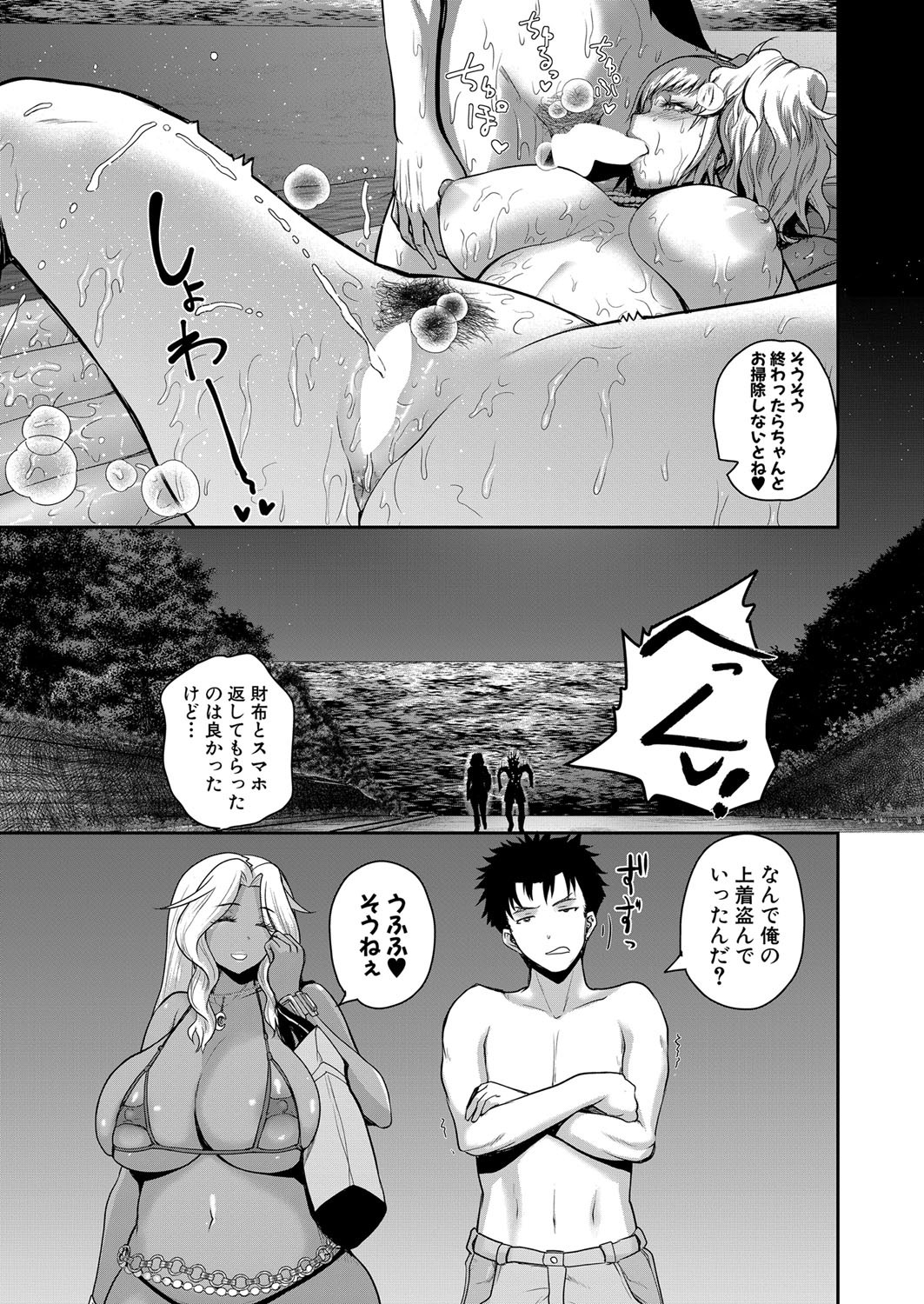 Page 111