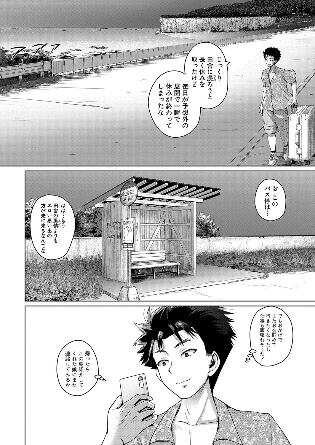 Page 136