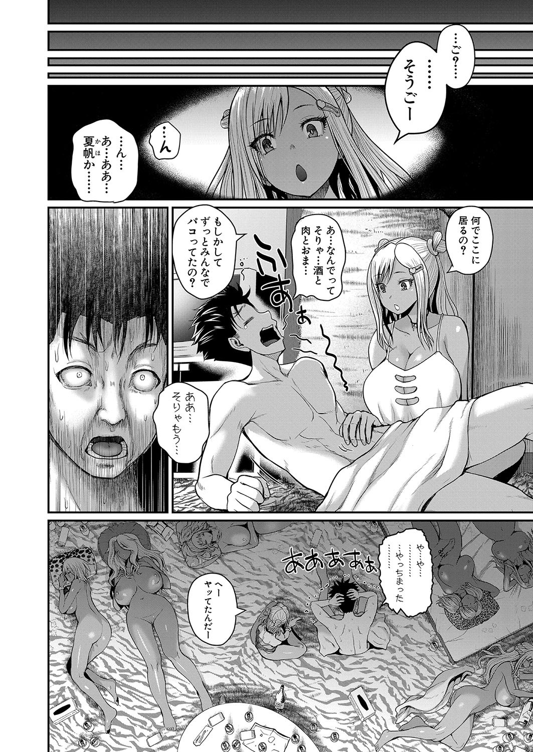 Page 158