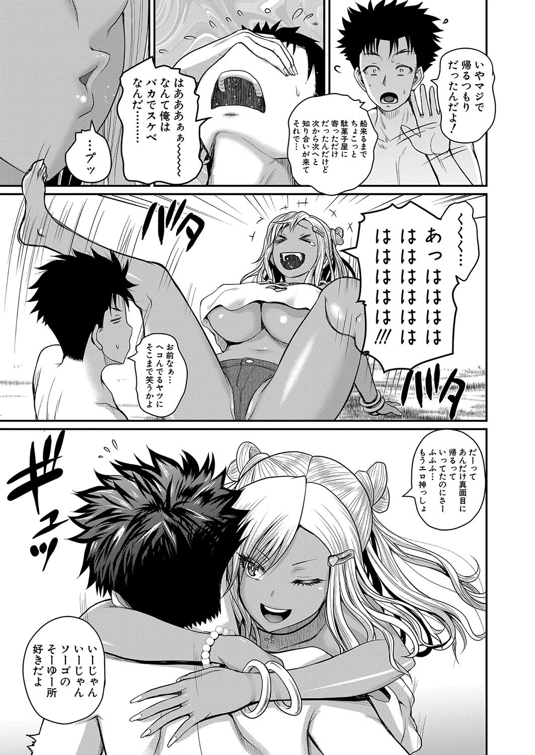 Page 159