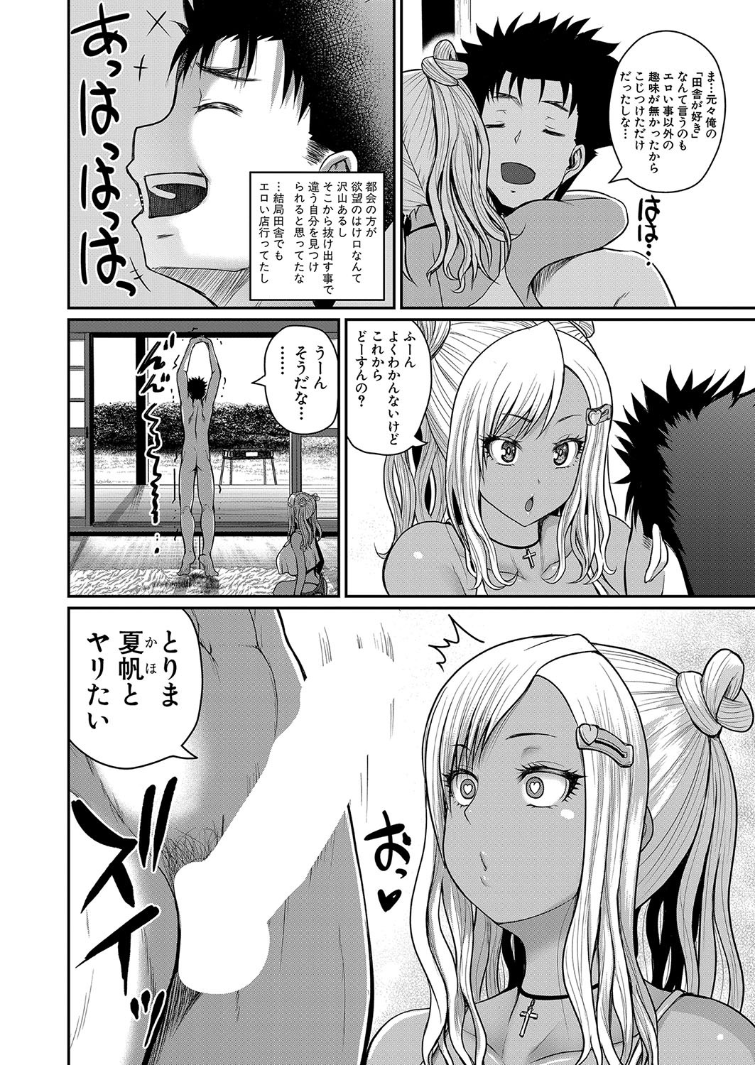 Page 160